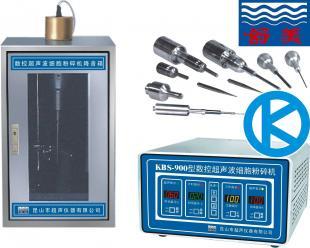 供應舒美牌KBS-900數控超聲細胞粉碎機 高效、精準的實驗室超聲處理解決方案