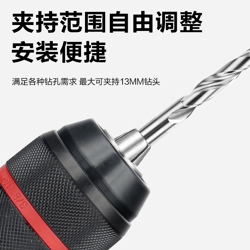 貝力得全金屬自鎖棘輪鉆夾頭 工廠直銷的電動工具與配件優(yōu)選