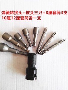 日本鉆夾頭 精密電動工具中的核心配件